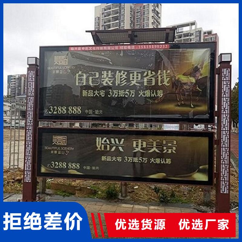 智能社區閱報欄燈箱承諾守信