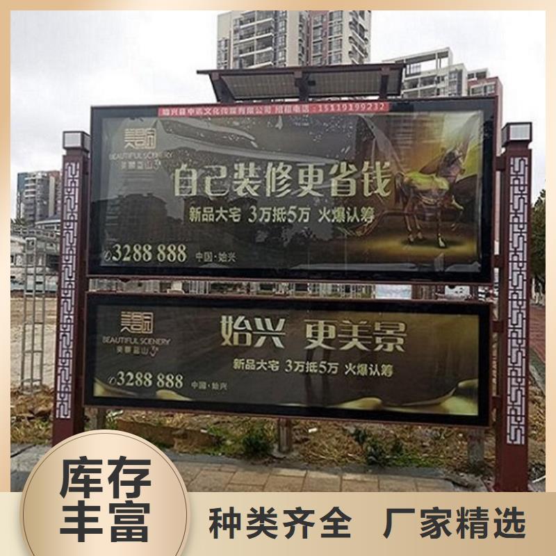 社区阅报栏灯箱生产厂家灭蚊灯箱质量牢靠