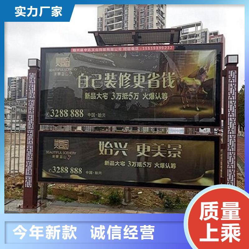 社区阅报栏灯箱生产厂家垃圾箱拥有多家成功案例