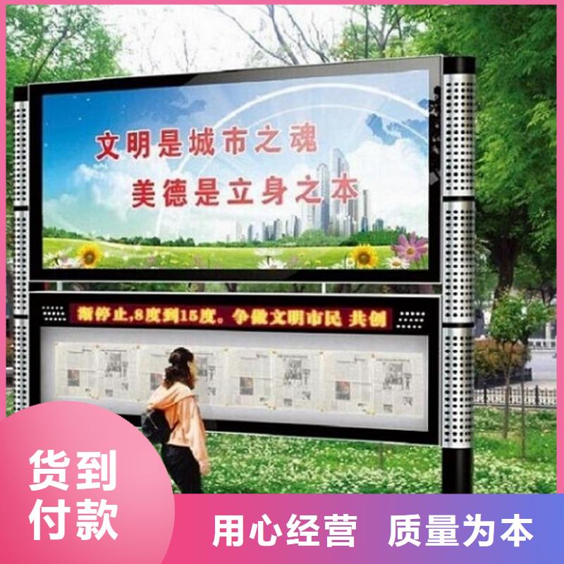 社区阅报栏灯箱生产厂家垃圾箱拥有多家成功案例