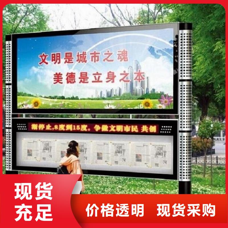 社区阅报栏灯箱生产厂家【灭蚊灯箱】有实力有经验