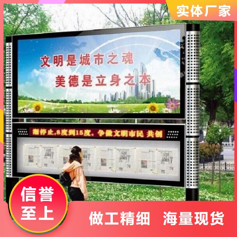 雙面社區閱報欄燈箱價格公道