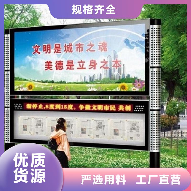 社区阅报栏灯箱生产厂家,智能候车亭制作质检合格出厂