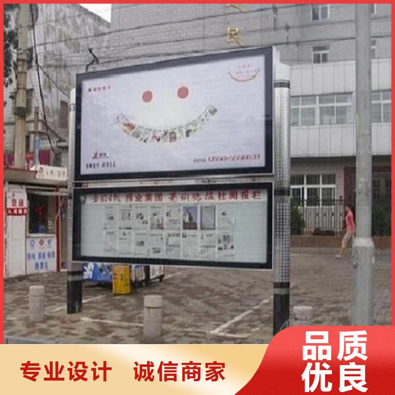 社区阅报栏灯箱生产厂家,智能候车亭制作质检合格出厂