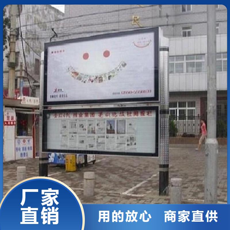 社区阅报栏灯箱生产厂家垃圾箱拥有多家成功案例