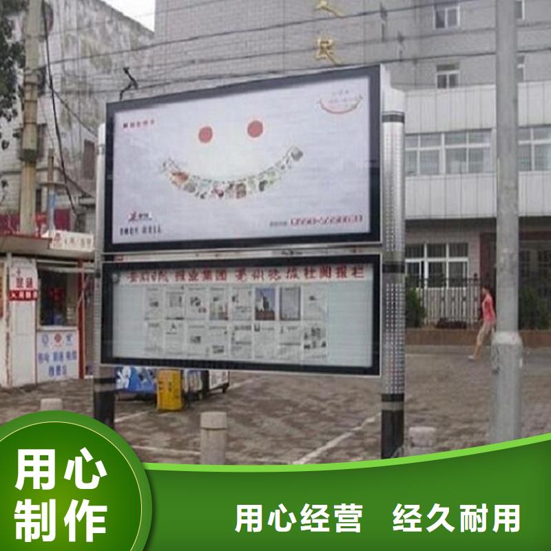 社区阅报栏灯箱生产厂家灭蚊灯箱质量牢靠
