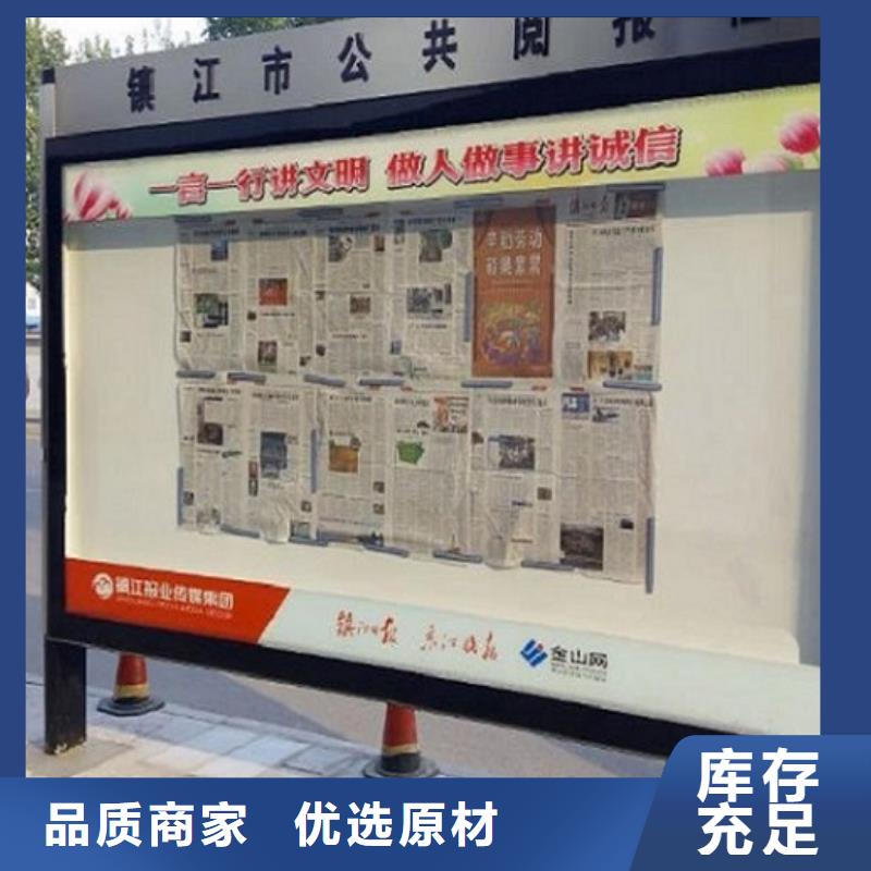 社區閱報欄燈箱生產廠家【滅蚊燈箱】有實力有經驗
