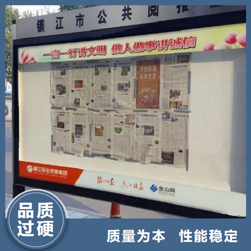 社区阅报栏灯箱生产厂家灭蚊灯箱质量牢靠