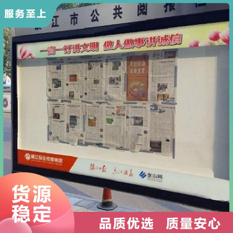 社区阅报栏灯箱生产厂家,智能候车亭制作质检合格出厂