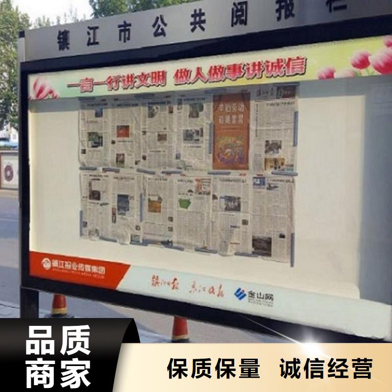 社区阅报栏灯箱生产厂家垃圾箱拥有多家成功案例