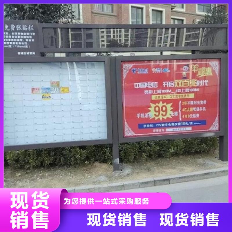 垃圾箱灯箱制作视频-湖南省岳阳市锐思垃圾箱灯箱制作可服务区域临湘|湘阴|邵阳|长沙|常德|怀化|张家界等