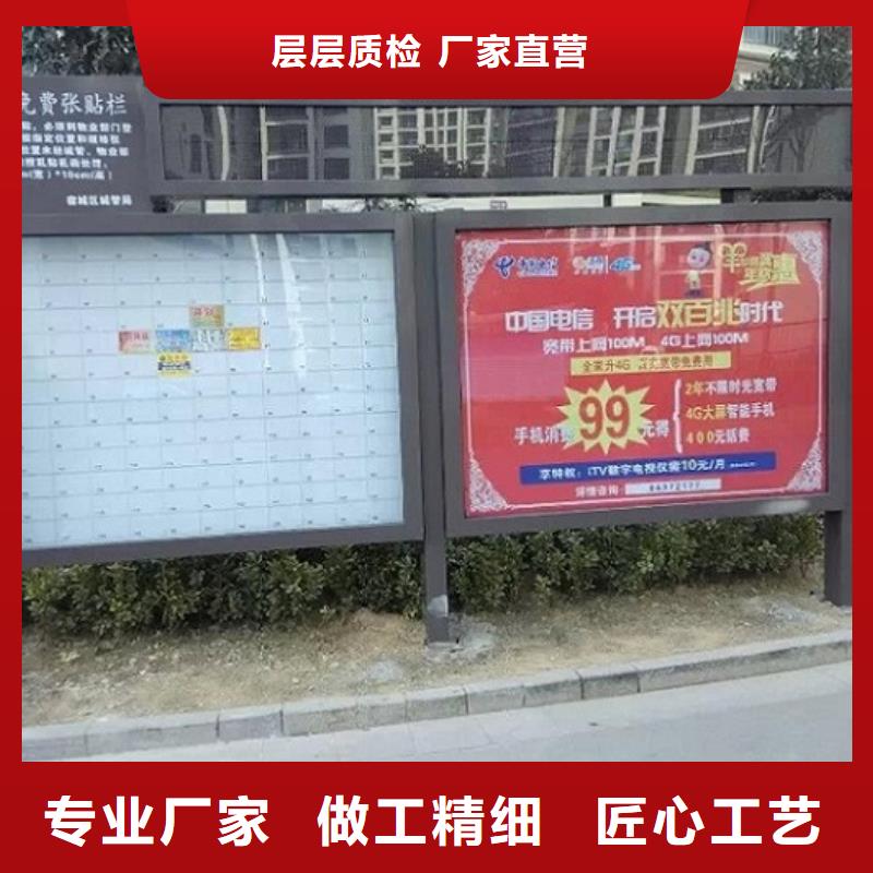 雙層社區(qū)閱報(bào)欄燈箱質(zhì)量放心