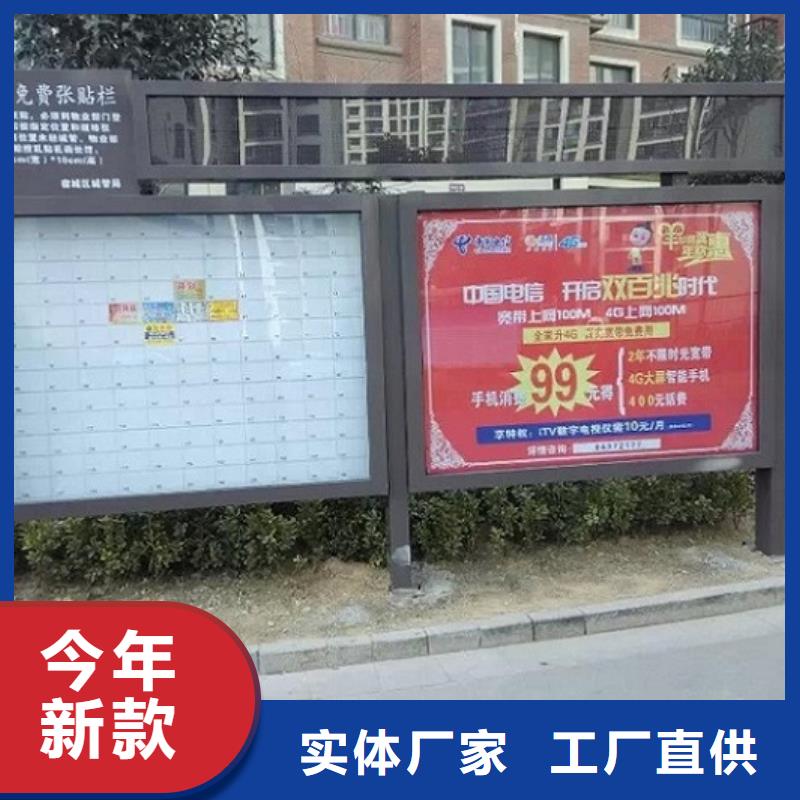 社区阅报栏灯箱生产厂家,智能候车亭制作质检合格出厂