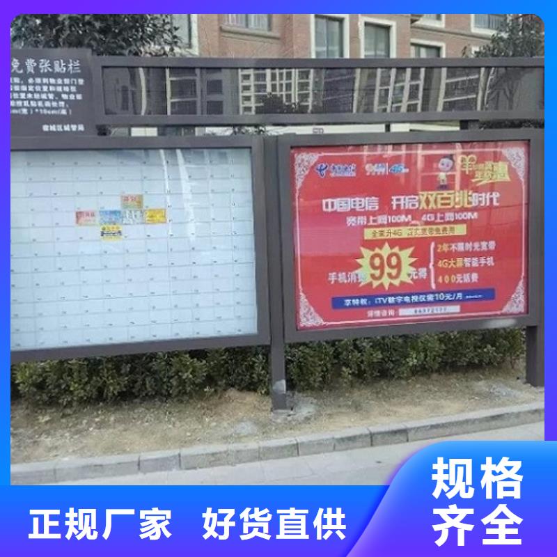 不锈钢社区阅报栏灯箱性价比高