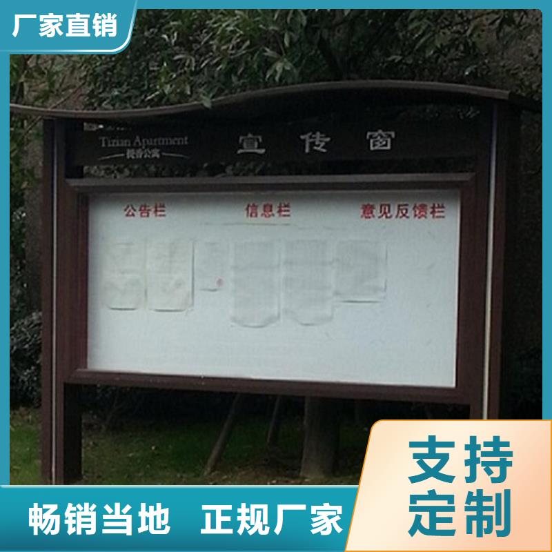 異形社區閱報欄燈箱暢銷全國