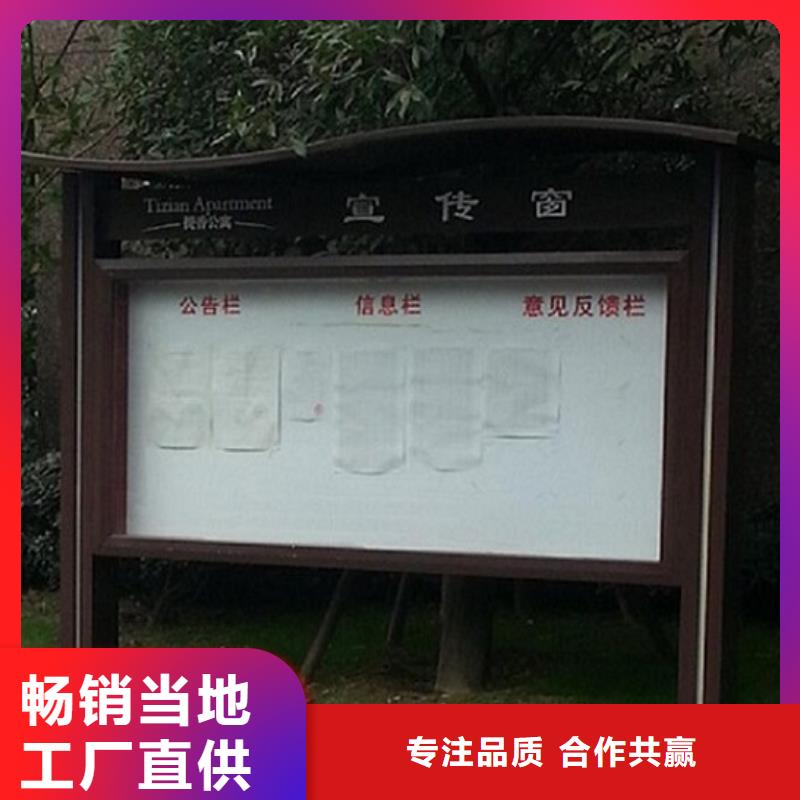 社区阅报栏灯箱生产厂家灭蚊灯箱质量牢靠