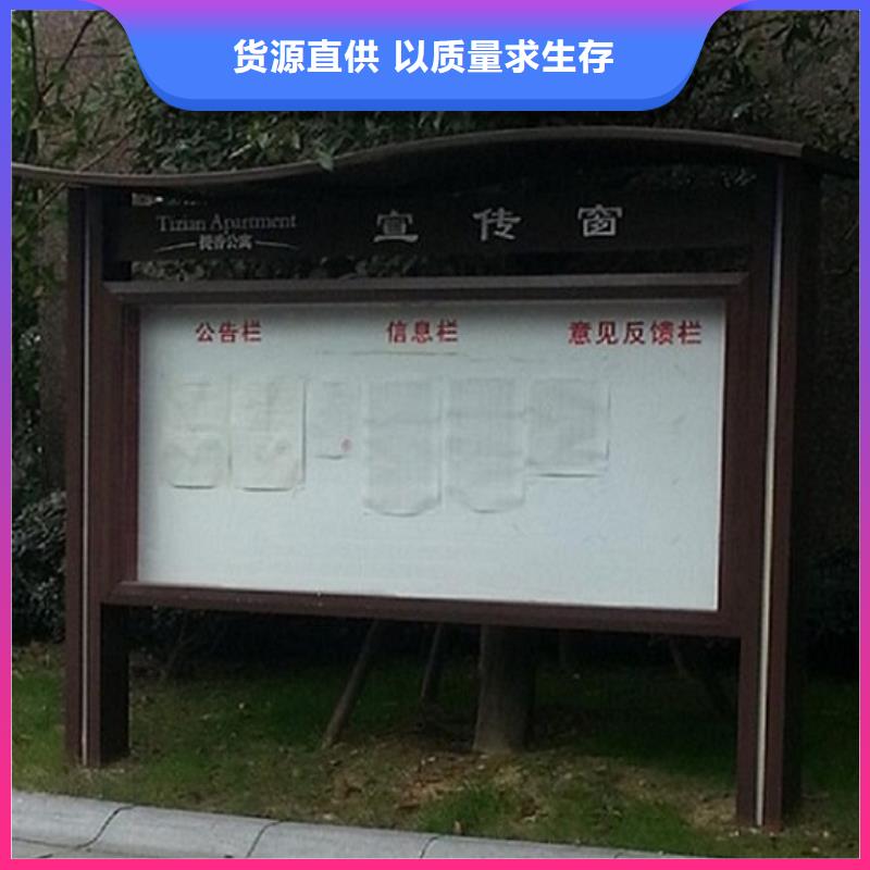 社区阅报栏灯箱生产厂家垃圾箱拥有多家成功案例