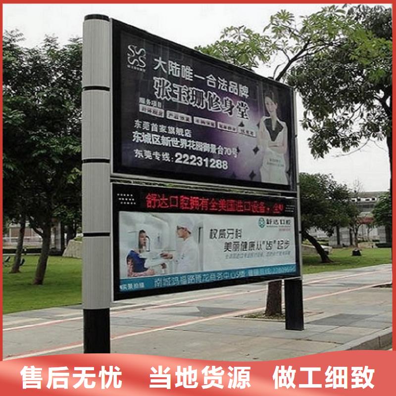 社区阅报栏灯箱生产厂家,智能候车亭制作质检合格出厂