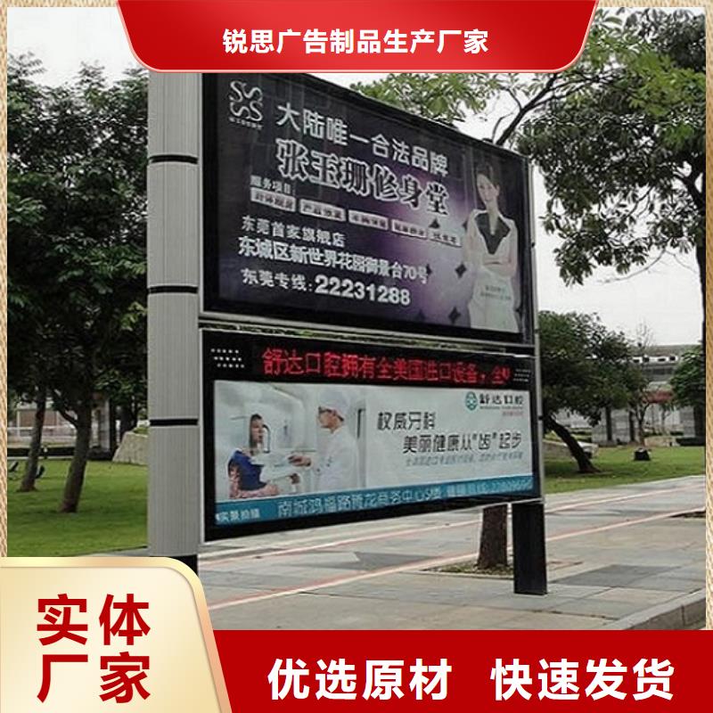 滅蚊社區閱報欄燈箱擇優