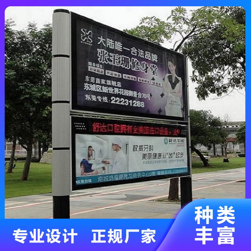 社区阅报栏灯箱生产厂家垃圾箱拥有多家成功案例