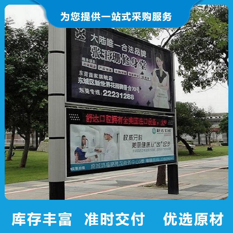 社区阅报栏灯箱生产厂家灭蚊灯箱质量牢靠