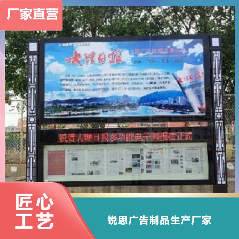 環(huán)保社區(qū)閱報(bào)欄燈箱在線咨詢