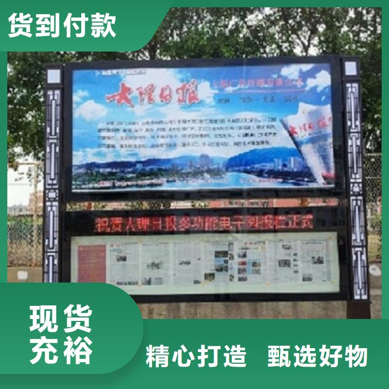 社区阅报栏灯箱生产厂家【灭蚊灯箱】有实力有经验