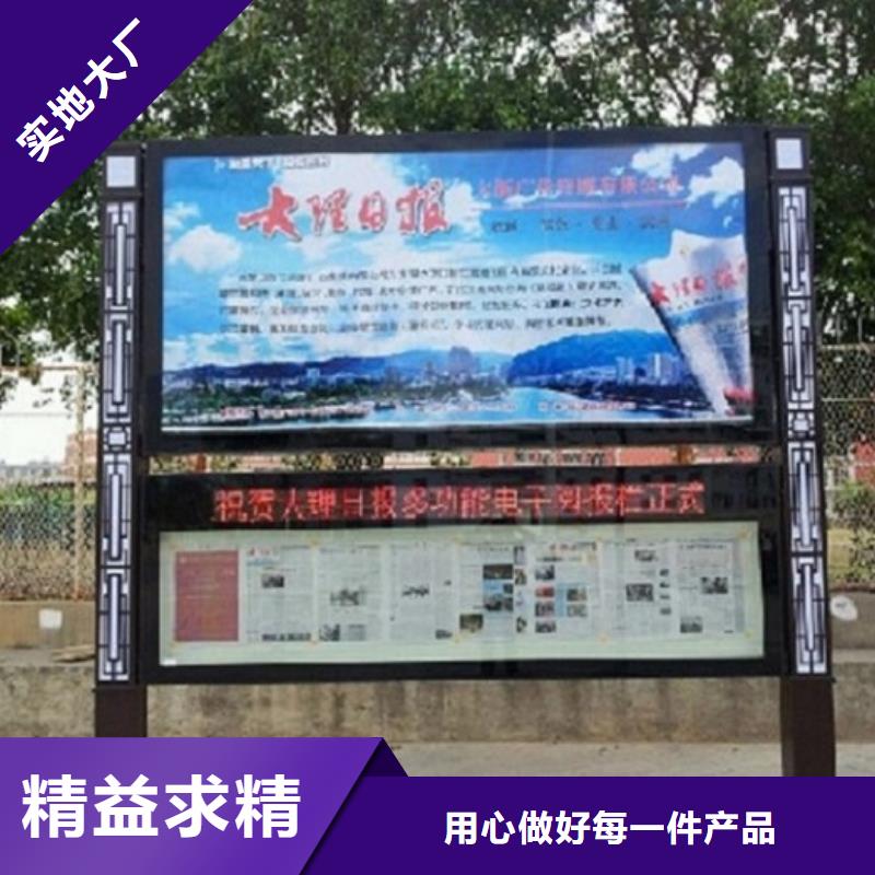 社区阅报栏灯箱生产厂家灭蚊灯箱质量牢靠