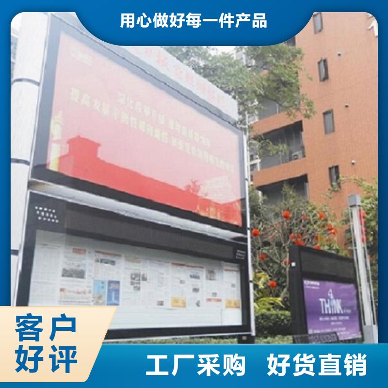 社区阅报栏灯箱生产厂家灭蚊灯箱质量牢靠
