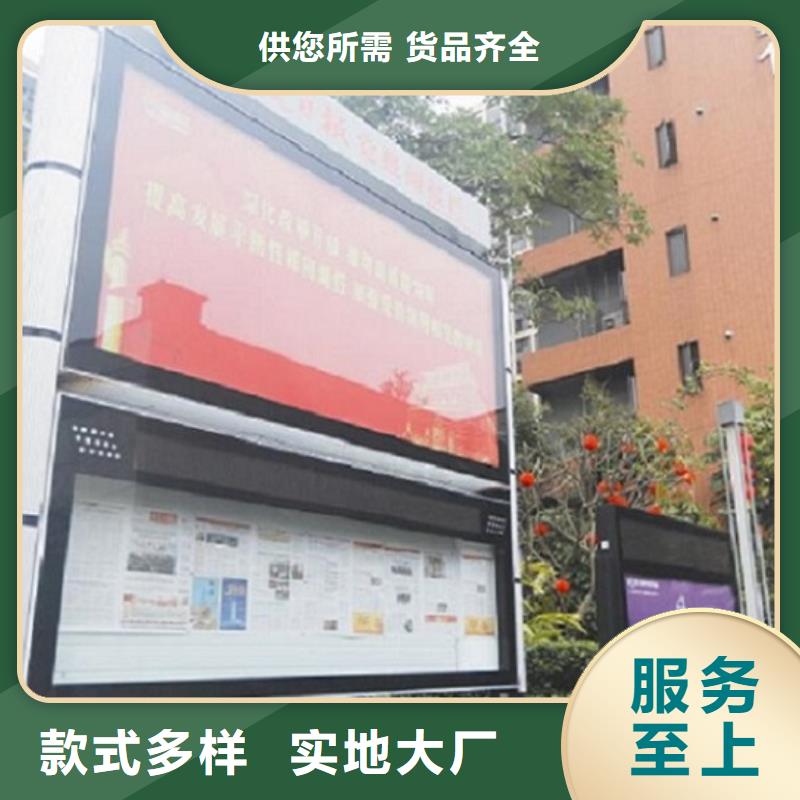 防雨社區(qū)閱報欄燈箱歡迎來電