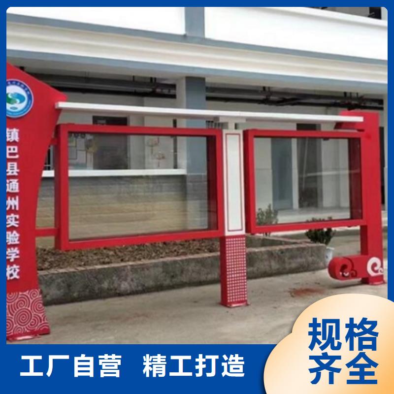 價值觀太陽能宣傳欄購買