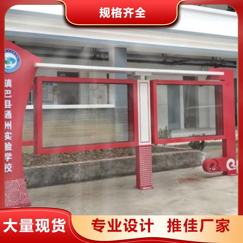 鄉鎮太陽能宣傳欄在線咨詢