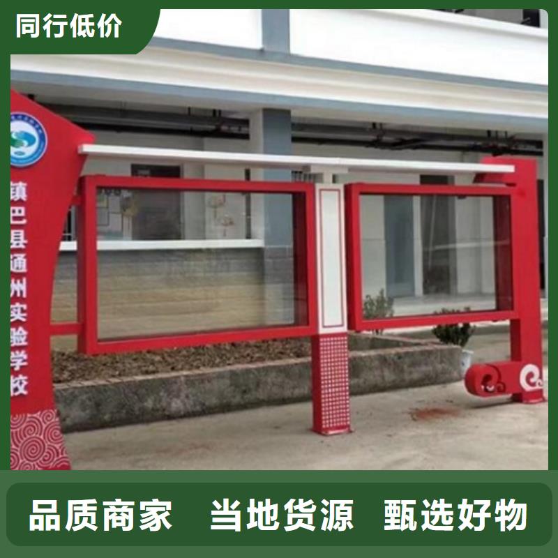 小區太陽能宣傳欄性價比高