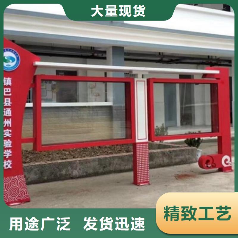小區(qū)太陽能宣傳欄歡迎訂購