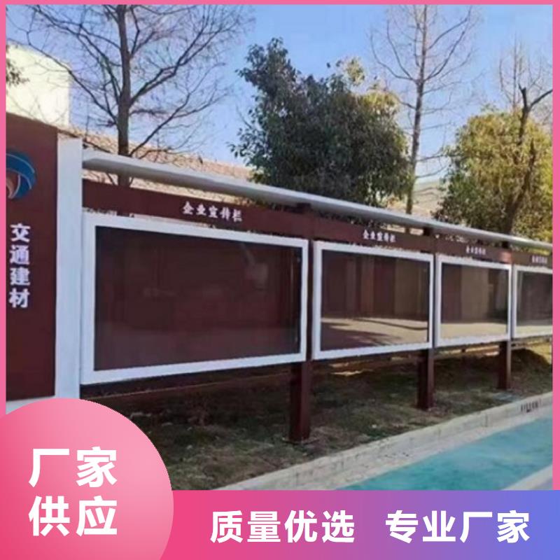 特色太陽能宣傳欄售后完善