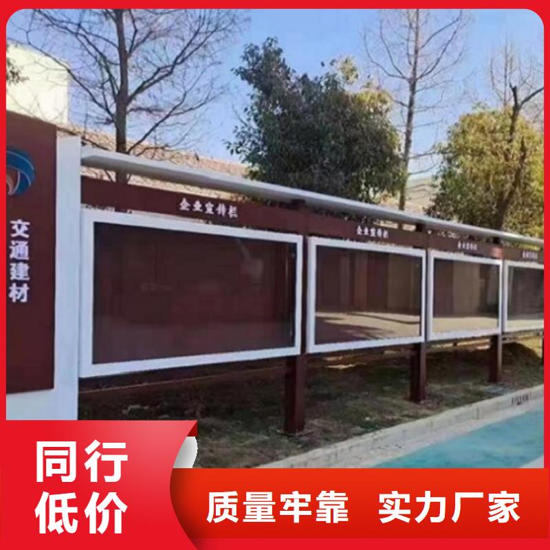 鄉鎮太陽能宣傳欄在線咨詢