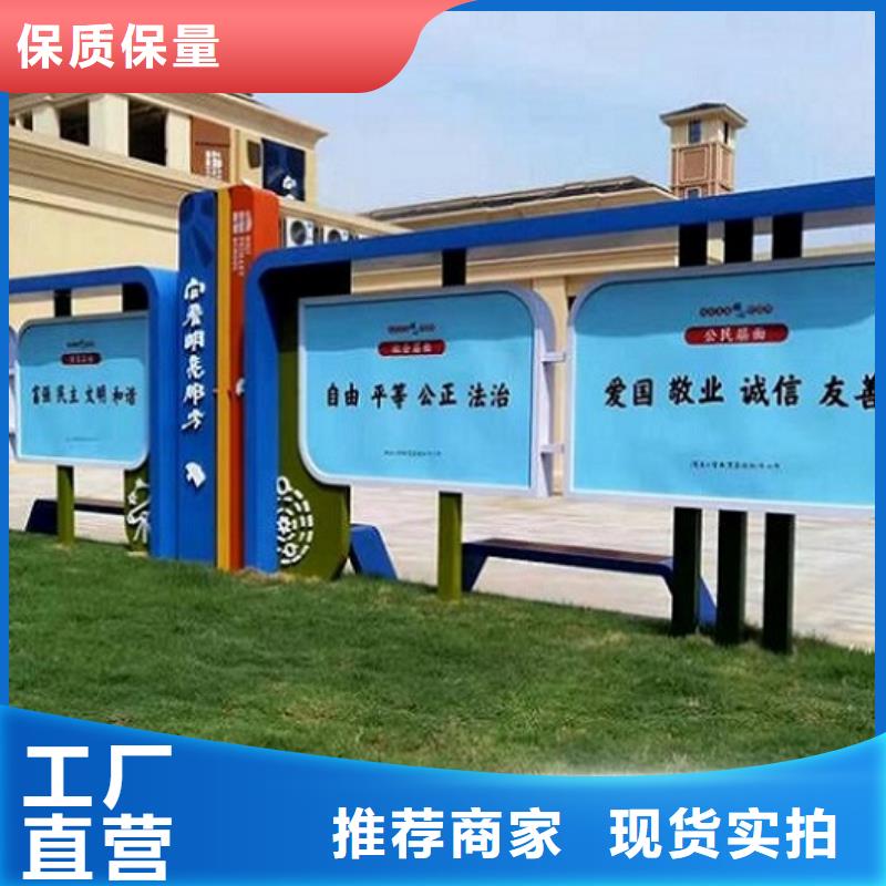企業太陽能宣傳欄歡迎訂購