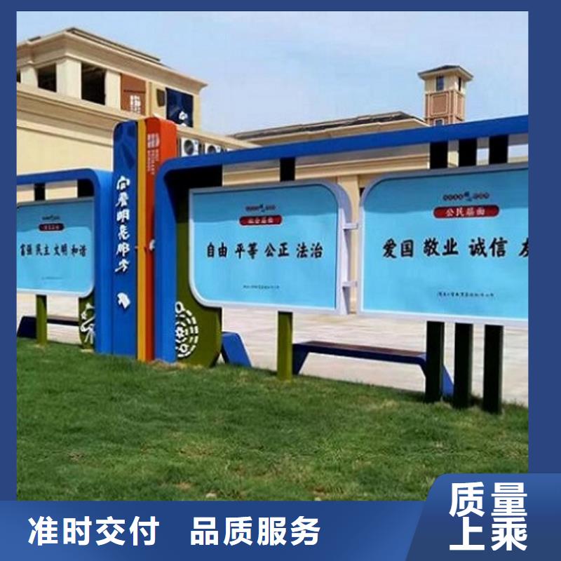 鄉鎮太陽能宣傳欄售后完善
