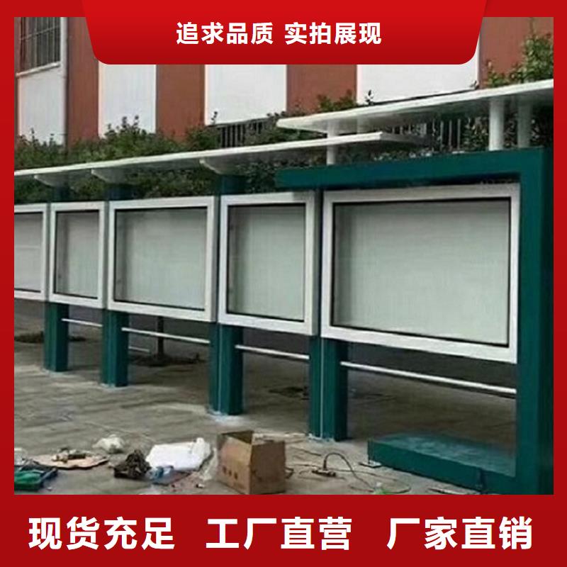 不锈钢站台生产厂家视频-海东市不锈钢站台生产厂家-同城可服务区域海南|西宁|海西|果洛|玉树|海北