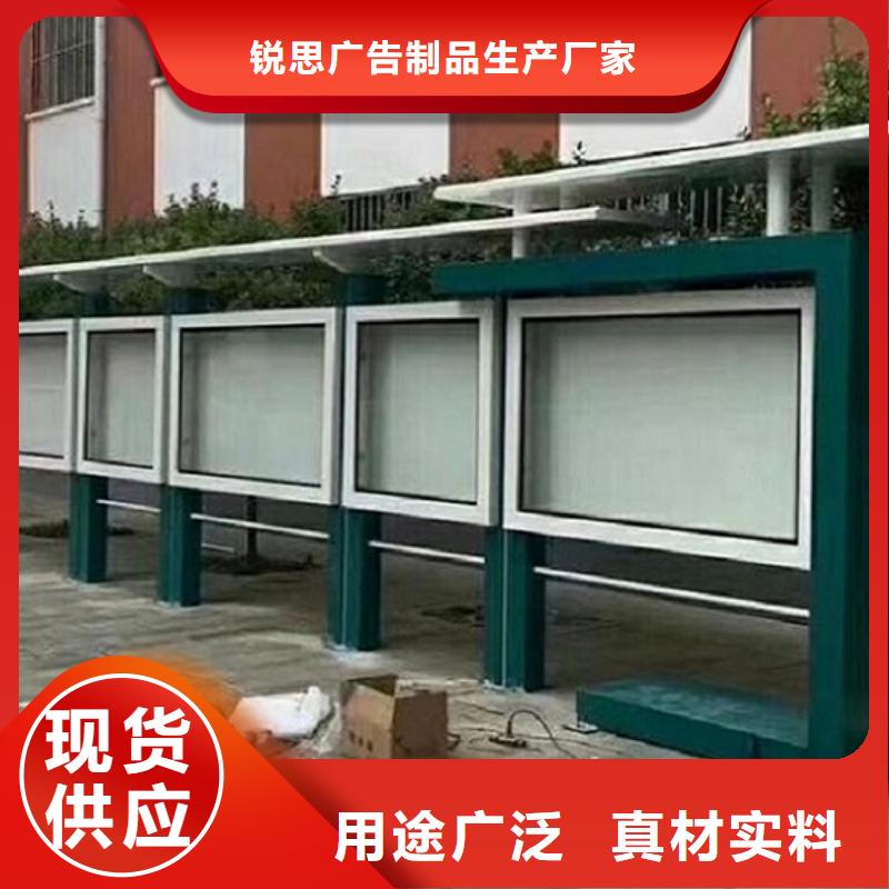仿古太陽能宣傳欄售后完善