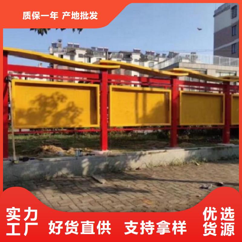 太阳能宣传栏智能候车亭生产厂家专业生产厂家