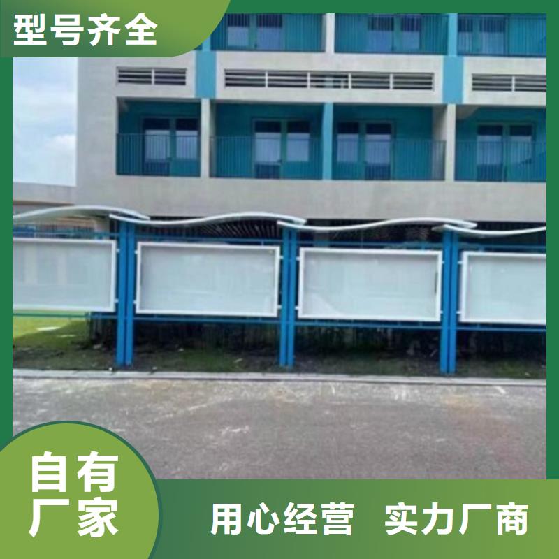 仿古太陽能宣傳欄售后完善