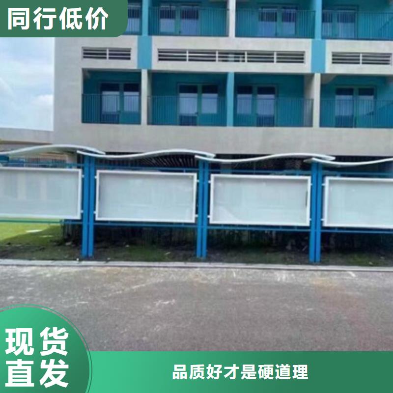 太陽能宣傳欄擇優