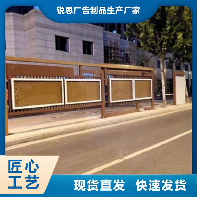 鄉鎮太陽能宣傳欄報價