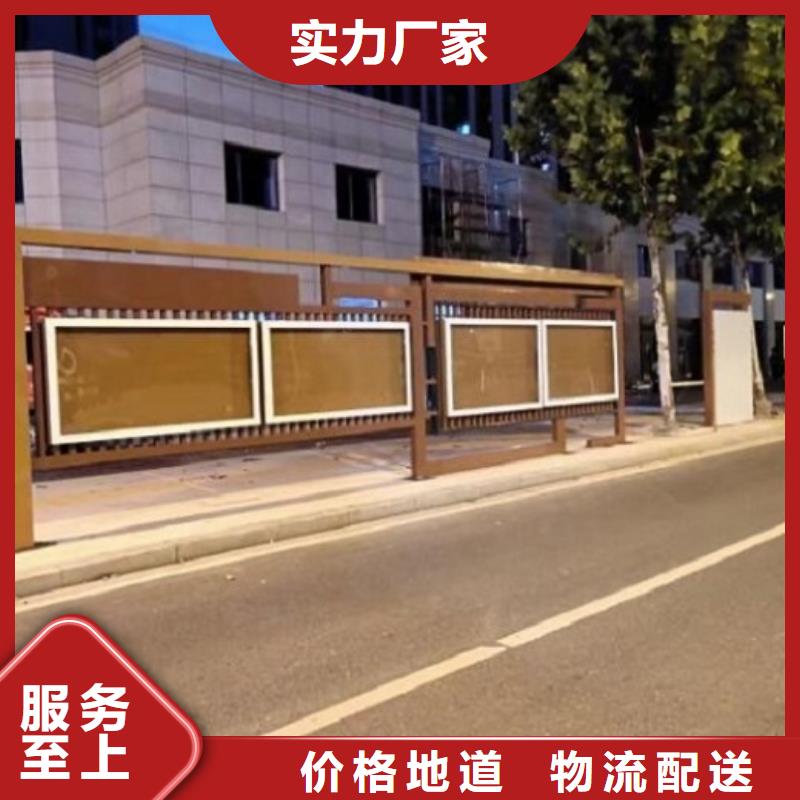 價值觀太陽能宣傳欄公司