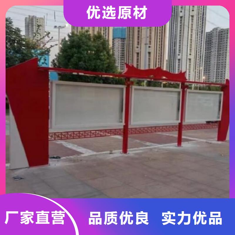 鄉鎮太陽能宣傳欄在線咨詢