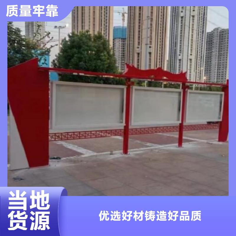 智能太陽能宣傳欄性價比高