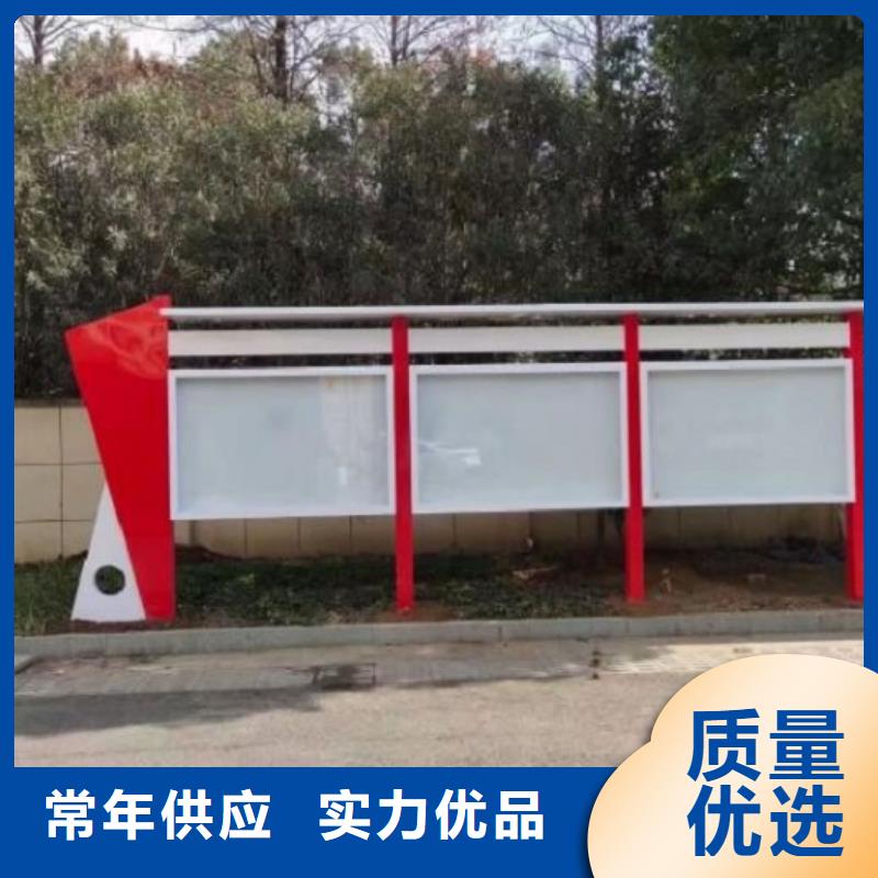 企業太陽能宣傳欄歡迎訂購