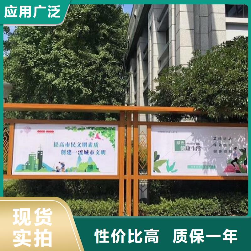 新款太陽能宣傳欄信息