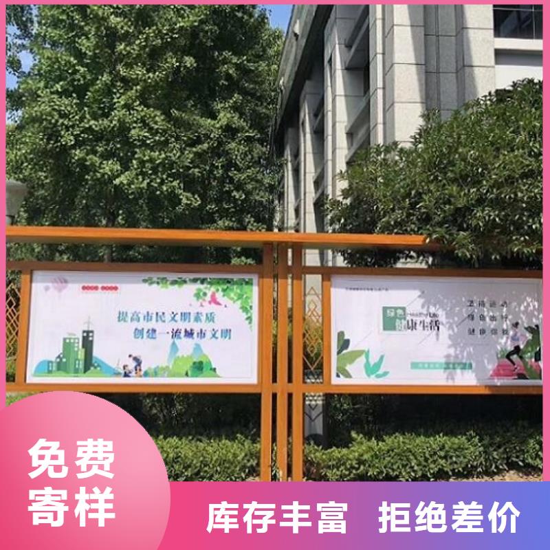 乡镇太阳能宣传栏欢迎订购